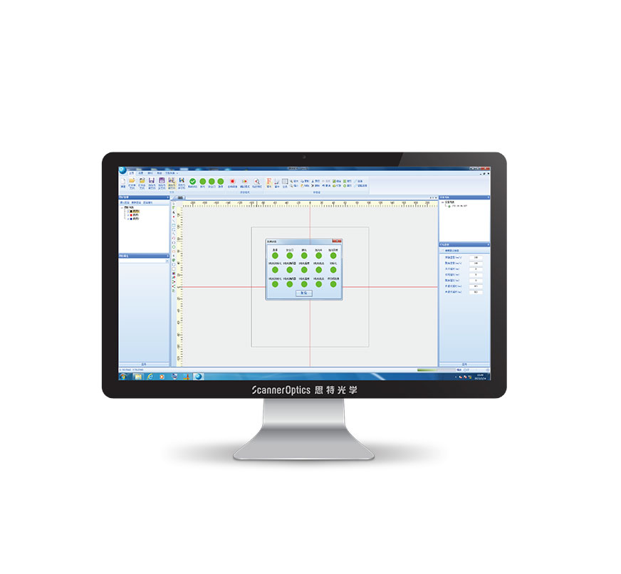 laser control software